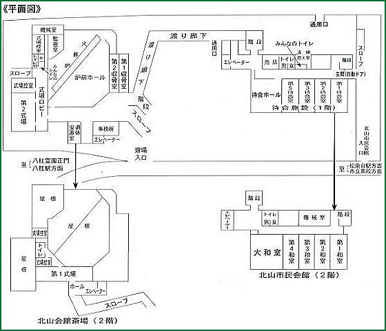 松戸市斎場の館内図